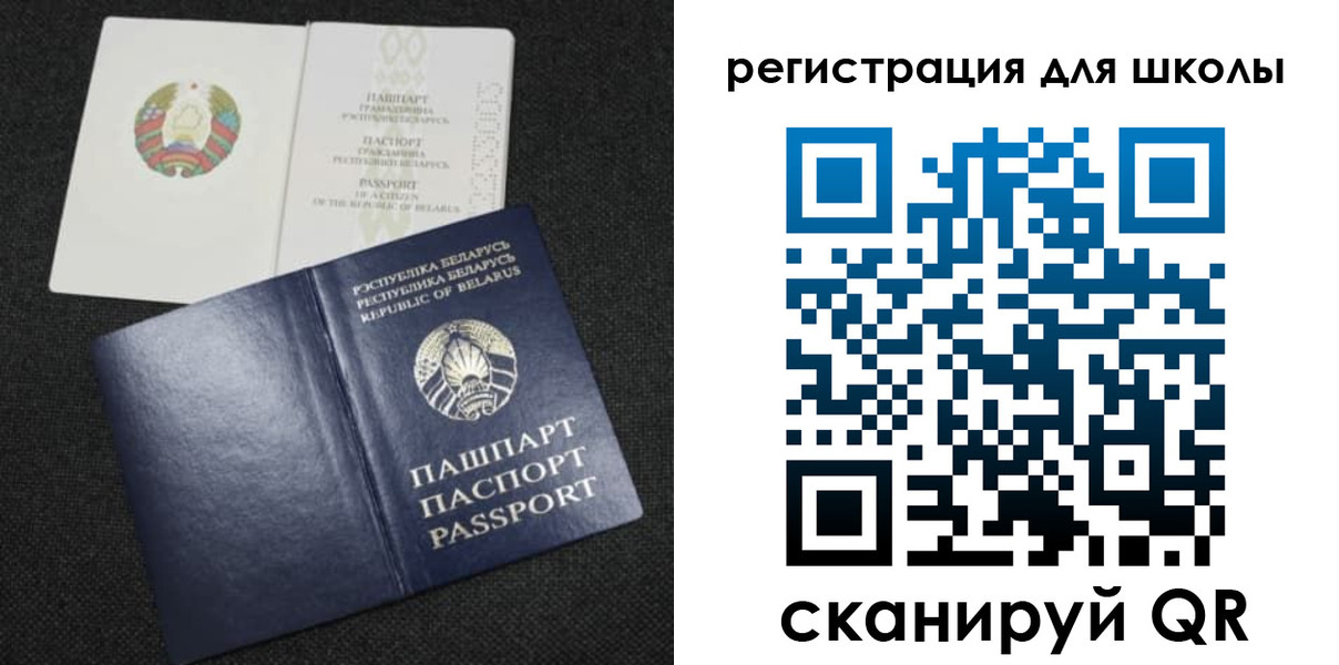 временная регистрация поиск в Свердловской области