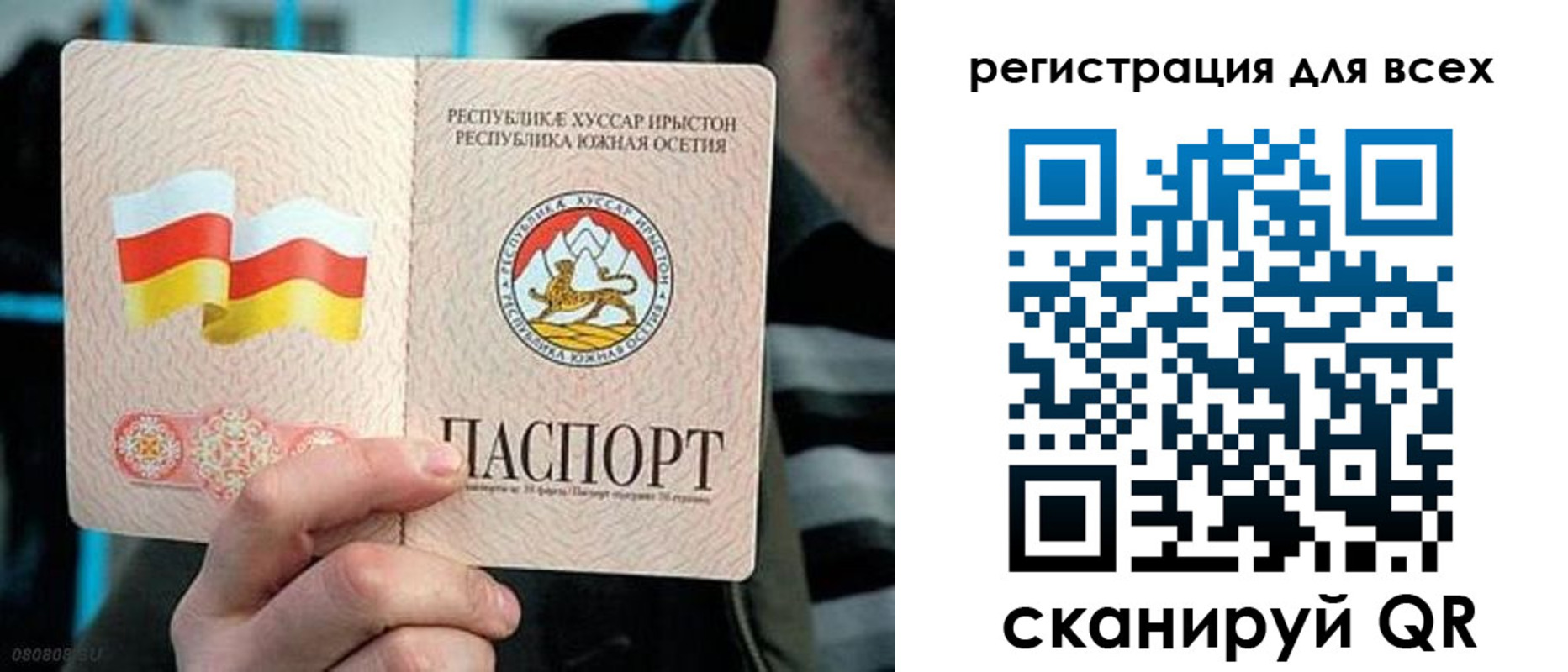 прописка в квартире в Свердловской области