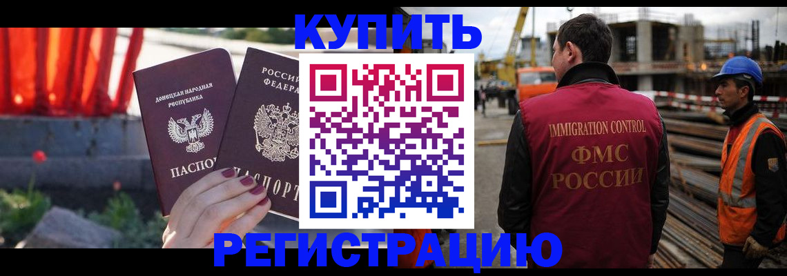 временная регистрация госуслуги в Свердловской области