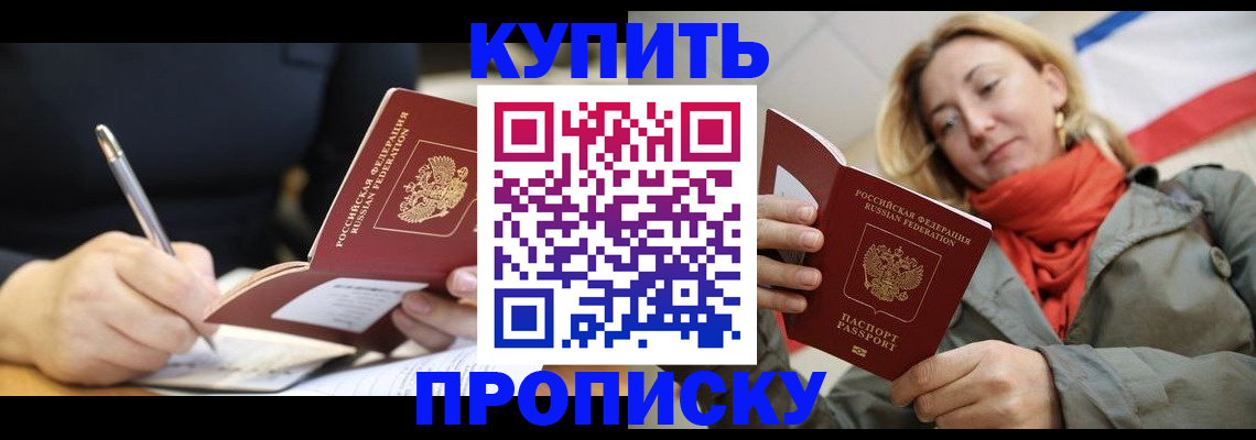 регистрация для школы в Свердловской области