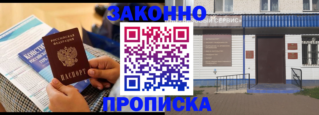 временная регистрация 2025 в Свердловской области