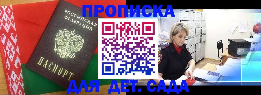 временная регистрация собственник в Свердловской области